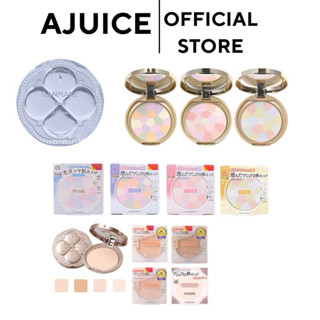 sale รุ่นลิมิเตดเข้า ส่งด่วนหิ้วจาก🇯🇵💚ตลับจริง/รีฟิล ขนาดมิน…