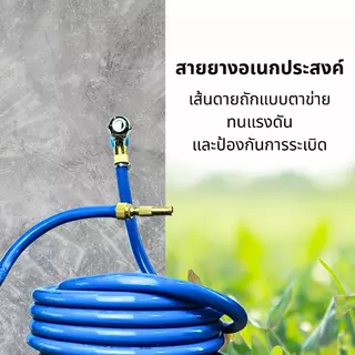 สายยางสีฟ้า ชุดสายยางรดน้ำ 4หุน/5หุน/6หุน มีให้เลือกหลายขนาด 10M./15M./20M./30M. สายยางอเนกประสงค์