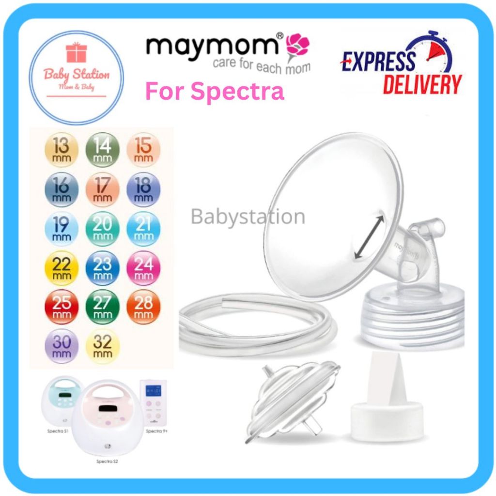 เซ็ตกรวยปั๊มนม maymom15 - 32 มม (ข้างละ)ใช้ต่อกับเครื่องปั๊มนมยี่ห้ออื่นๆ ได้
