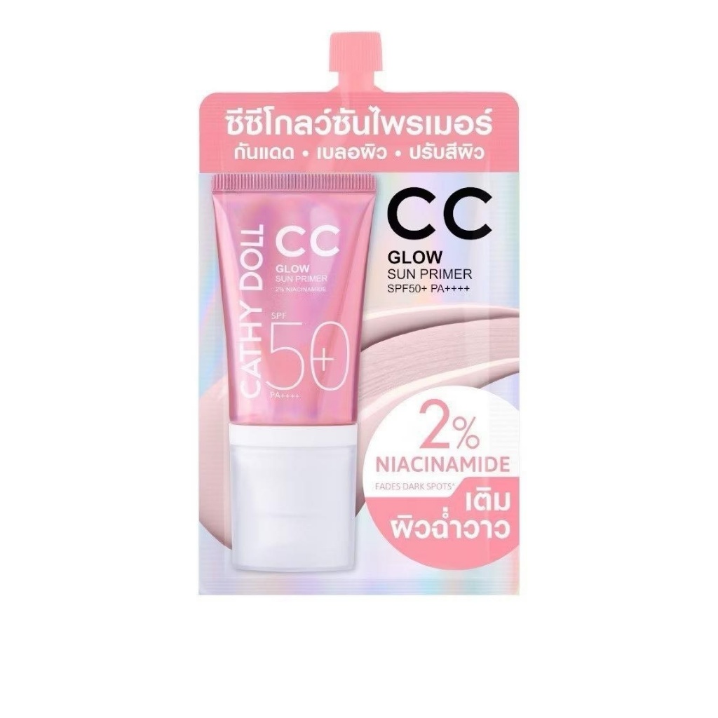 (1ซอง) ซีซีโกลว์ซันไพรเมอร์ เคที่ดอลล์ Cathy Doll Cc Glow Sun Primer SPF50+ PA++++ ราคา ถูกที่สุด ดีลบีเคเค รูปภาพหลัก