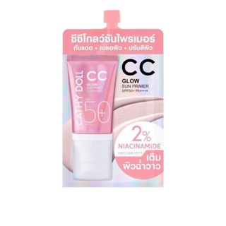 (1ซอง) ซีซีโกลว์ซันไพรเมอร์ เคที่ดอลล์ Cathy Doll Cc Glow Su…