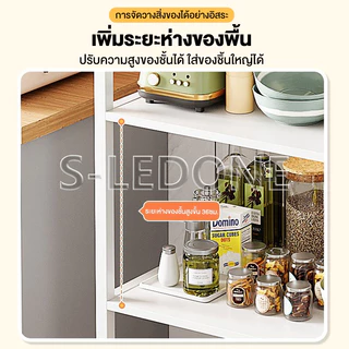 LD130cm ชั้นวางของในครัว ชนิดไม้+โครงเหล็ก ชั้นวางอเนกประสงค์ ประหยัดพื้นที่