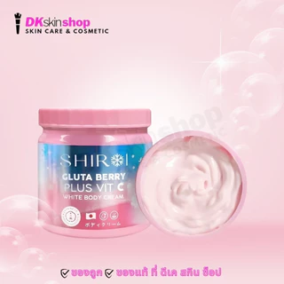 ชิโรอิ กลูต้าเบอร์รี่ พลัสวิตซี ไวท์บอดี้ครีม/บลู บีสาม พลัส เซเว่น เซราไมด์ Shiroi gluta (ปริมาณ 500g.) มี 2 สูตร