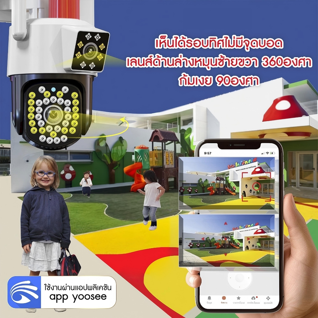 YOOSEE 8MP กล้องวงจรปิดเลนส์คู่กลางแจ้งกันน้ําติดตามอัตโนมัติการควบคุม สัญญาณเตือนอัจฉริยะ กล้องวงวรปิดไร้สาย IP cctv