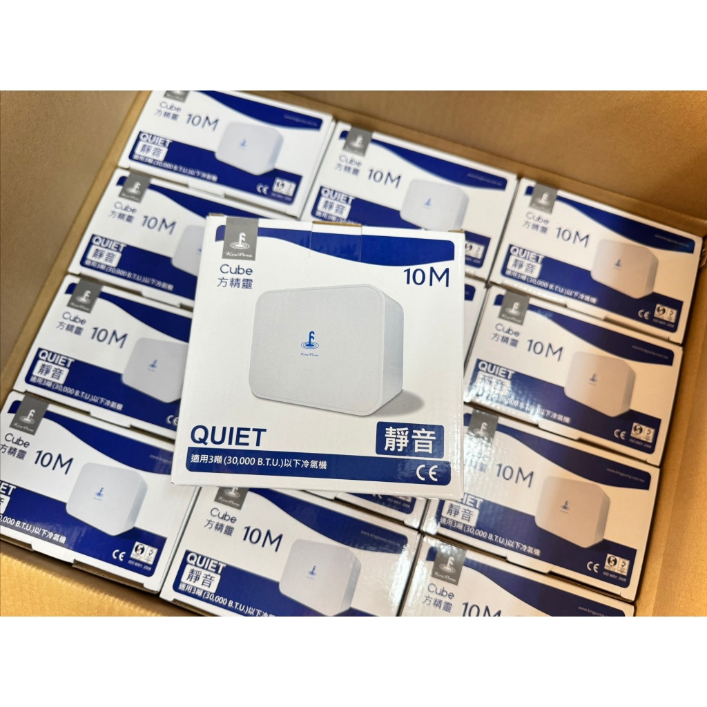 กาลักน้ำ ปั้มระบายน้ำทิ้ง CUBE 30000 BTU สูงได้10เมตร