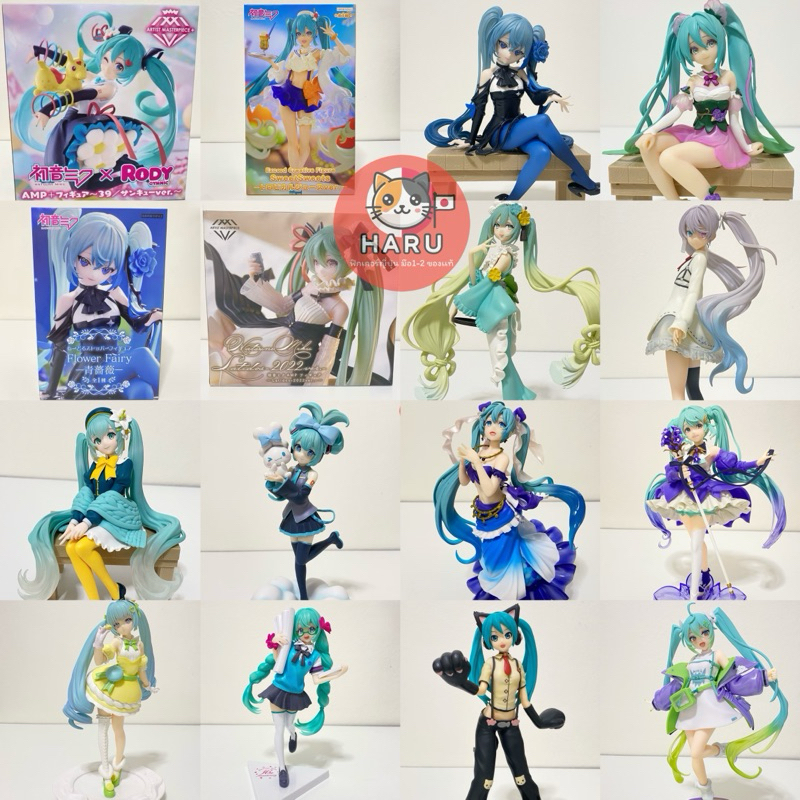 [พร้อมส่ง/มือ1-2/ของแท้] Miku Hatsune รวมฟิกเกอร์มิคุ ฮัตสึเนะ Vocaloid Figure Furyu/Banpresto/Sega