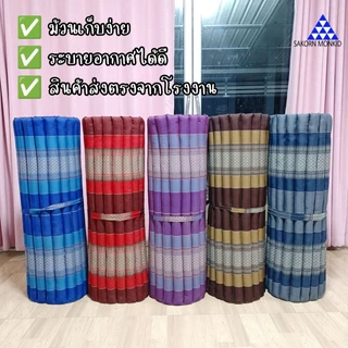 ที่นอนระนาดนุ่น Siz ใหญ่ 3.5 ฟุต ที่นอนนุ่นจากธรรมขาติ100%