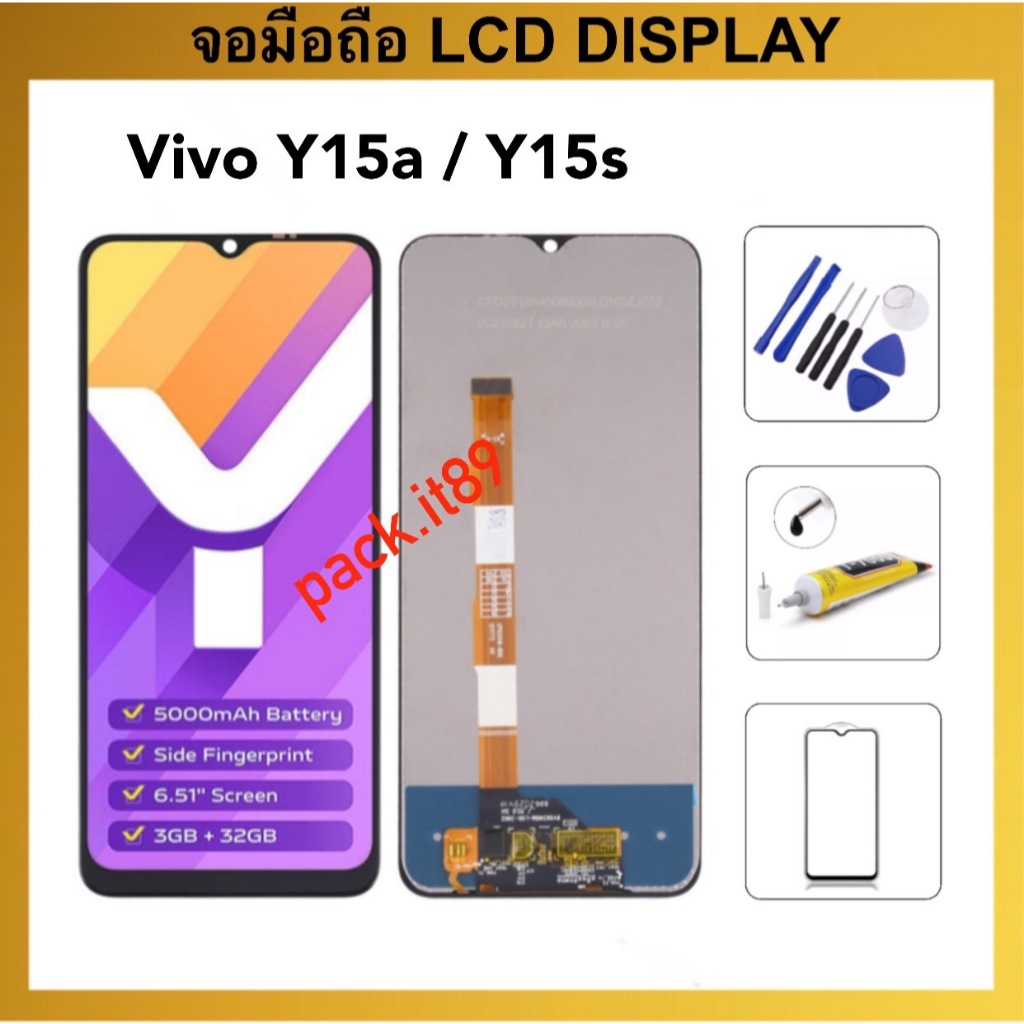 อะไหล่หน้าจอ LCD For Vivo Y15A ,Y15s จอแสดงผล LCD Touch Screen Digitizer Assembly