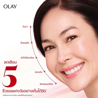 [แพคคู่] Olay Regenerist Super Collagen-Peptides Moisturizer 45g + Retinol 24 Max Moisturizer 50g