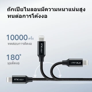 FNK vision 33W Fast Charging Adapter 1 USB-C / 1 USB-A, เครื่องชาร์จไฟแบบเร็วสำหรับ iPhone
