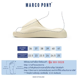Marco Pony รองเท้าผู้หญิง รองเท้าแตะนุ่ม รองเท้าเดินในบ้าน วัสดุ EVA กันน้ำได้ แฟชั่น รองเท้า MH9028