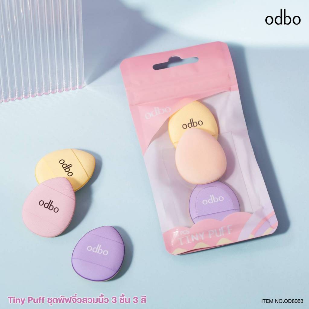 OD8063 Odbo Tiny Puff โอดีบีโอ ไทนี่ พัฟ 3 ชิ้น