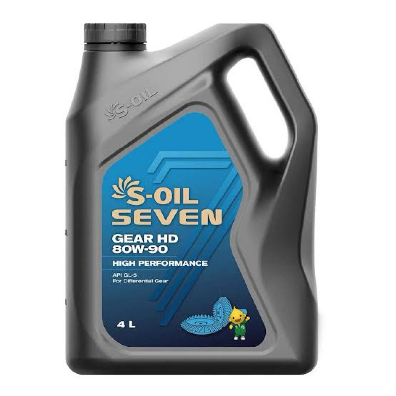 น้ำมันเฟืองท้าย S-OIL 7  GEAR HD 80W90 น้ำมันเฟืองท้าย สูตรสังเคราะห์คุณภาพสูง