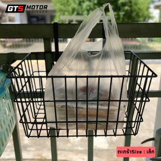ตะกร้ารับพัสดุหน้าบ้าน แขวนใส่ของ แขวนรับอาหาร วัสดุแข็งแรง ทนทาน รับน้ำหนักได้เยอะ มีสีขาวและดำ