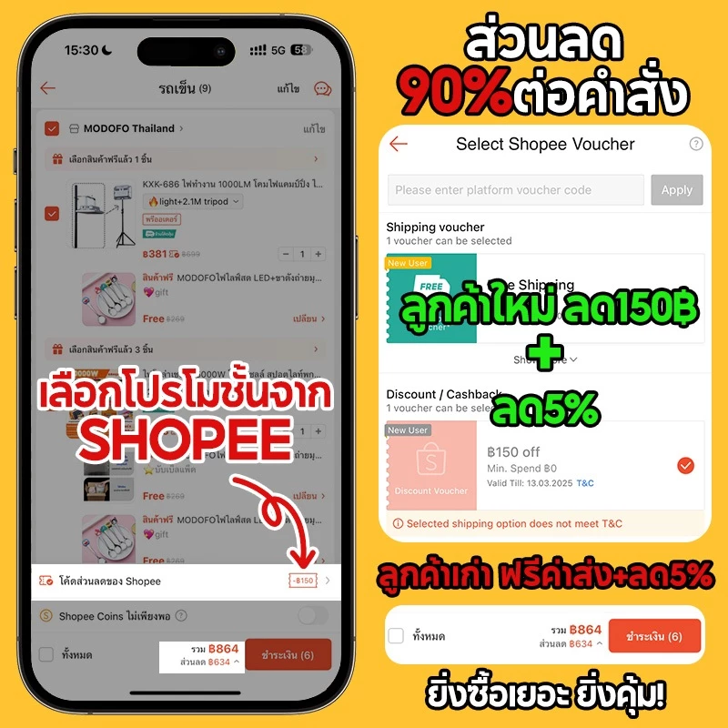 MODOFO ถังพักชาสแตนเลส 304 ขนาด 6-12 ลิตร เก็บความร้อน 9-24 ชั่วโมง thumbnail 3