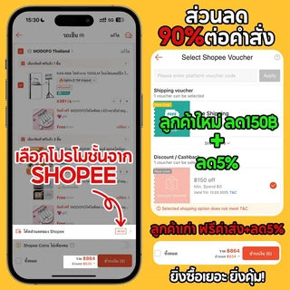 MODOFOถังพักชา ถังแสตนเลส 6/8/10/12ลิตร เก็บความร้อนได้นาน 9-24 ชั้่วโมง Boiler ถังฉนวนชานมสแตนเลส 304 สำหรับแ