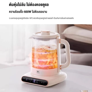 CAMEL เครื่องต้มน้ำอเนกประสงค์ ระดับด้วยหน้าจอสัมผัส ไฟฟ้าสุขภาพหม้อ นัดหมายอัจฉริยะ กาต้มน้ำไฟฟ้า ความจุ 1.5 ลิตร