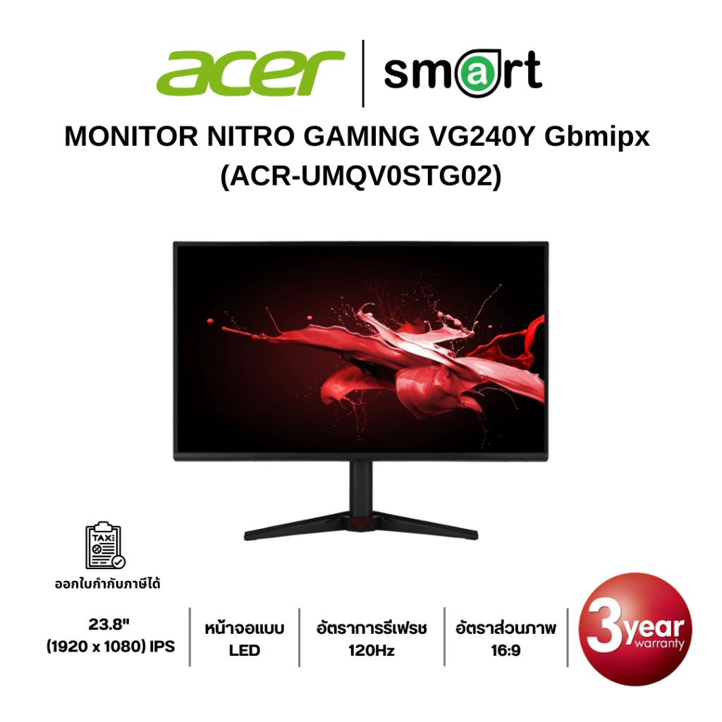 MONITOR ACER NITRO GAMING VG240Y GBMIPX/23.8/120Hz