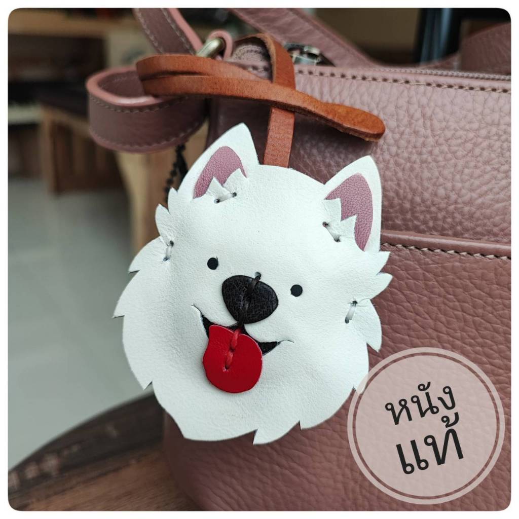 ที่ห้อยกระเป๋าหนังแท้ ซามอยด์ (Samoyed) สายหนังแท้สุดพรีเมียม ช่วยตกแต่งกระเป๋าให้ดูโดดเด่นและใช้งานได้จริง