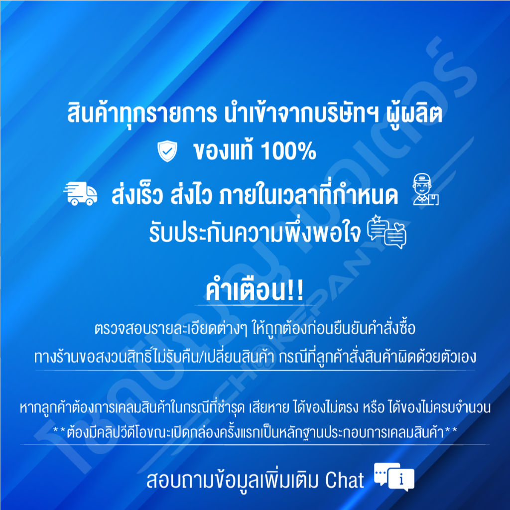 หมวกกันน็อค INDEX MONZA (รุ่นเปิดหน้า) SIZE L - รูปที่ 4