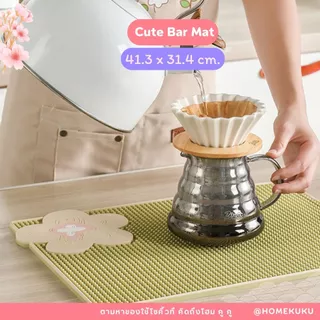Cute Bar Mat หนาพิเศษ สำหรับบาร์น้ำสีพาสเทล