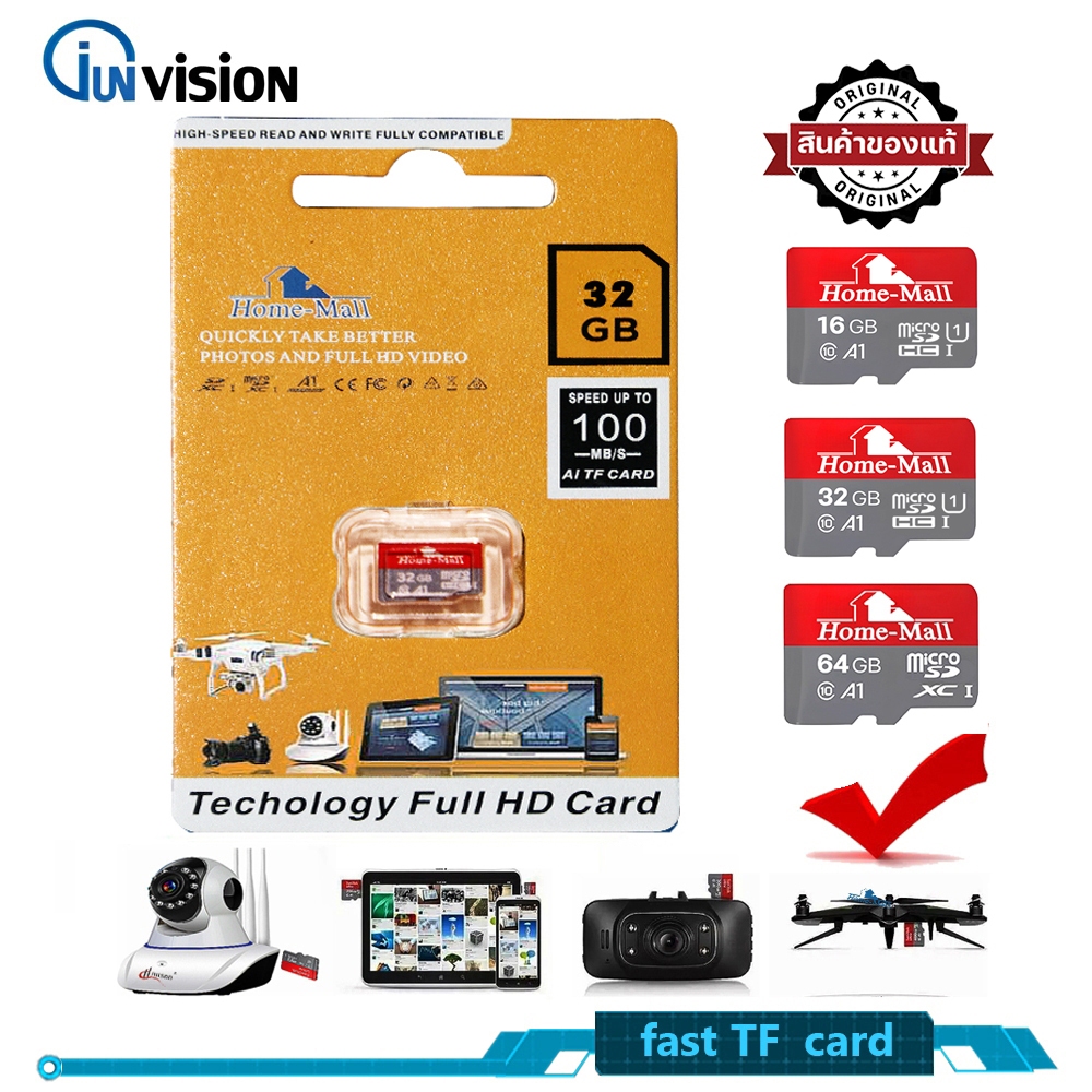 Junanvision 32GB HomemallUltra Micro SD Card Class เมมโมรี่การ์ด โทรศัพท์ มือถือ แท๊บเล็ต ประกัน1ปี