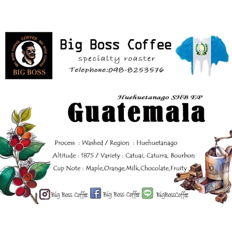 Guatemala (Huehuetanago SHB EP) ราคาถูก Shopee Lazada