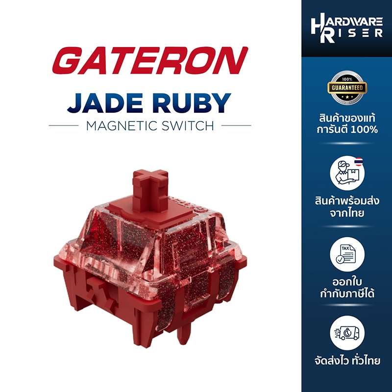 Gateron Jade Ruby (10-11 ตัว) / Magnetic Switch / สวิตซ์คีย์บอร์ด HE / สวิตซ์แม่เหล็ก / Pre Lubed