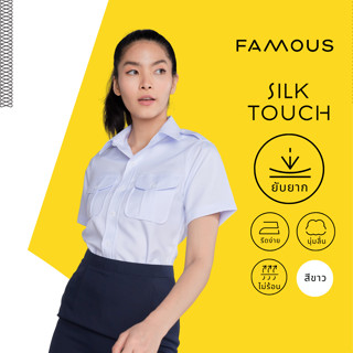 ชุดครูเอกชนหญิง ชุดเคหะหญิง (ขายแยกชิ้น) เสื้อครูเอกชนหญิงแข…