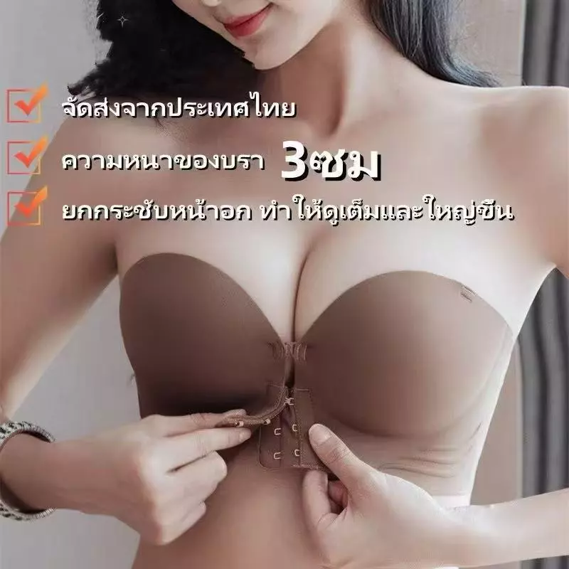 ชั้นในตะขอหน้า ด้านหน้าปิด สายหนัง ป้องกันการลื่นไถลหน้าอกเล็ก ๆ รวบรวมชุดชั้นในเซ็กซี่สะดวกสบายระบายอากาศชุดชั้นใน