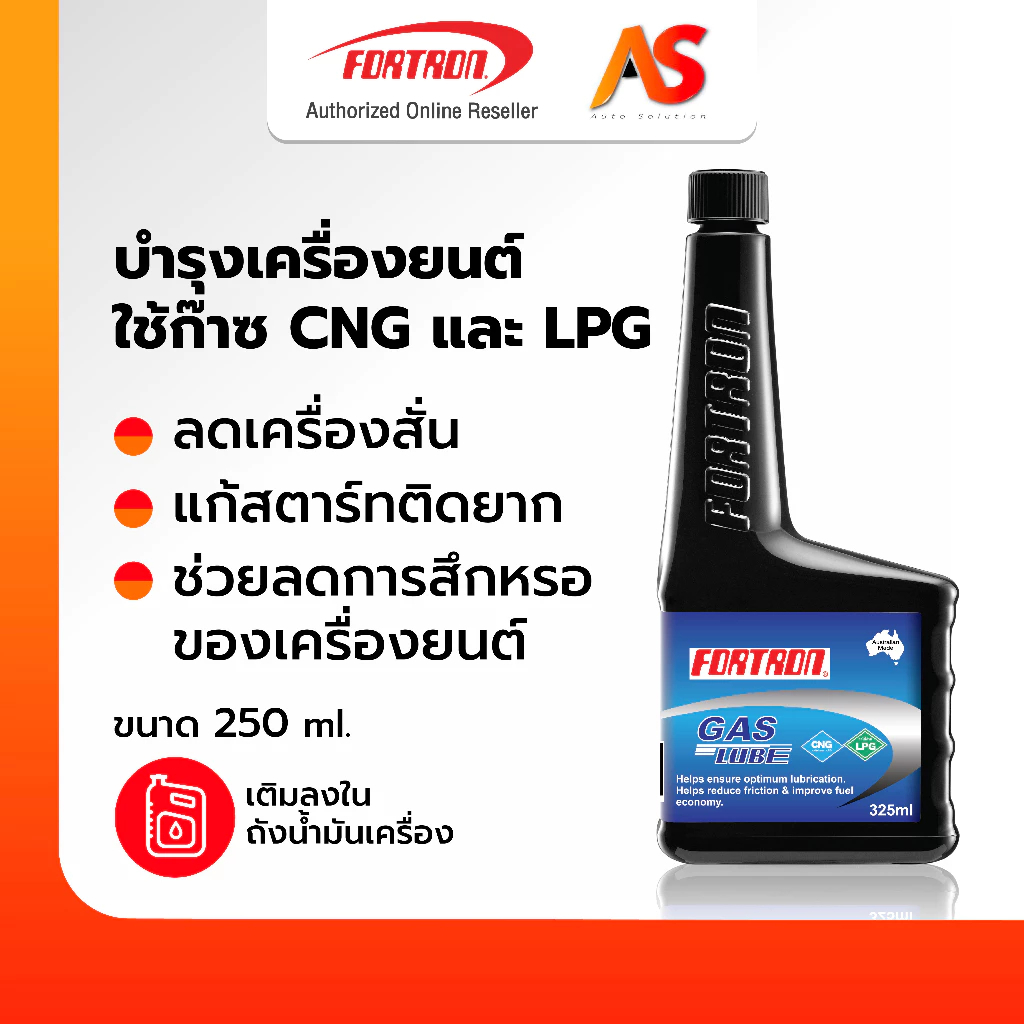Fortron ผลิตภัณฑ์ดูแลรักษาเครื่องยนต์ น้ำยาล้างวาล์ว ทำความสะอาดเครื่องยนต์ เพิ่มแรงอัดเครื่องยนต์ ลดควันขาว - รูปที่ 5
