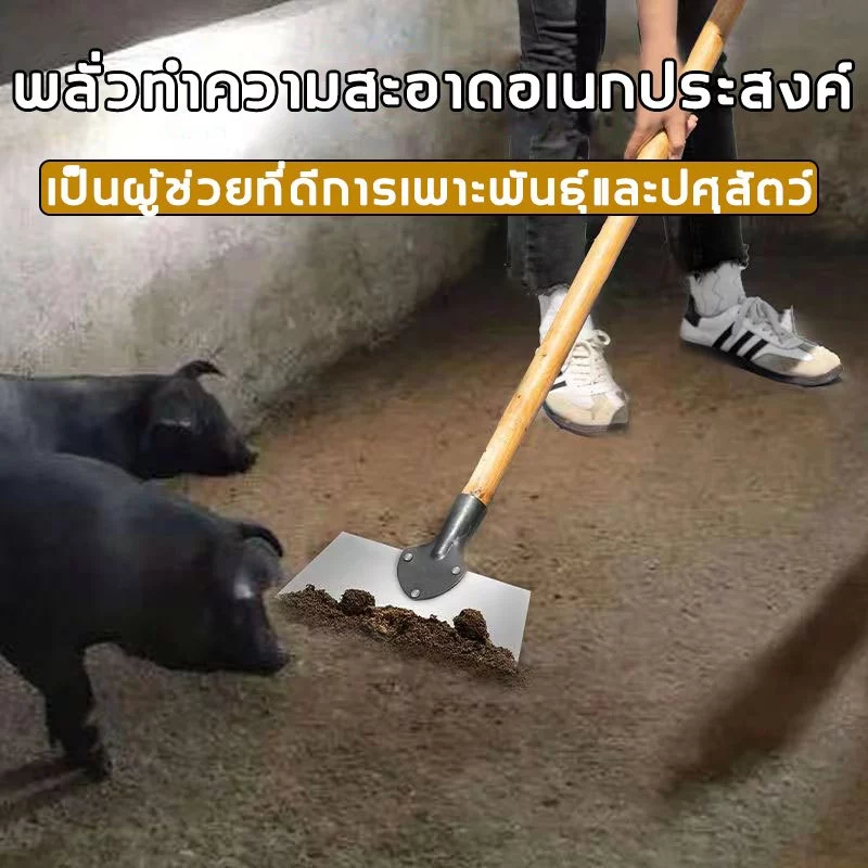 พลั่วพรวนดินเสียมขุดดิน เหล็กแมงกานีส thumbnail 9