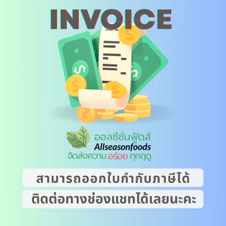 ผงใบเตยหอม 100 กรัม - ออลซีซั่นฟู้ดส์ Allseasonfoods