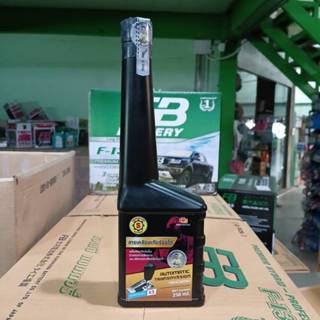 สารเคลือบเกียร์ออโต้ ส.ใหญ่ยนต์ (โปรโมชั่น ส่งฟรี)