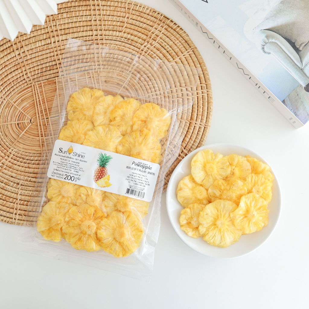 สับปะรดอบแห้ง 200g. (Dried Pineapple)