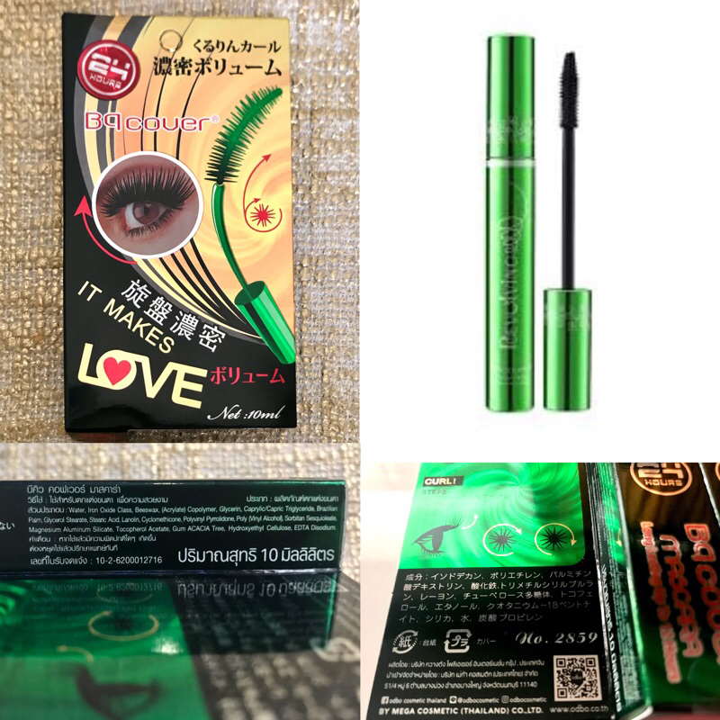 มาสคาร่าเขียว Odbo BQ Cover Mascara ขนาด 10 ml. #ป้ายไทย #Exp.31/08/2028