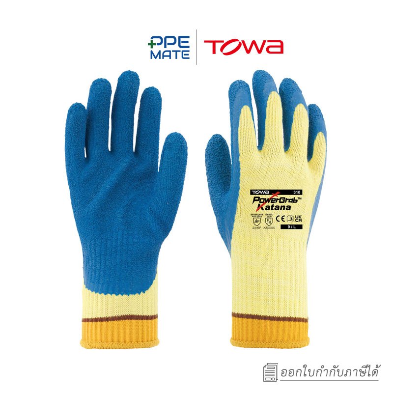 TOWA PowerGrab Katana 310(1 คู่)ถุงมือเคฟล่าเคลือบยางธรรมชาติ | สำหรับงานจับแผ่นโลหะ | งานจับไม้