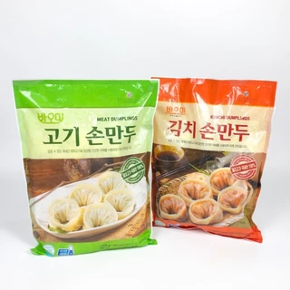 มันดู ขนาด 1 KG เกี๊ยวเกาหลี เกี๊ยวกิมจิเกาหลี สอดไส้หมู สอดไส้กิมจิ 고기 김치 만두