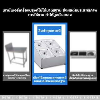 ERORO ถาดหลุมแสตนเลส แบบเอียง บาร์ใส่ถาดบุฟเฟต์ มีช่องแบ่ง พร้อมฝาปิด