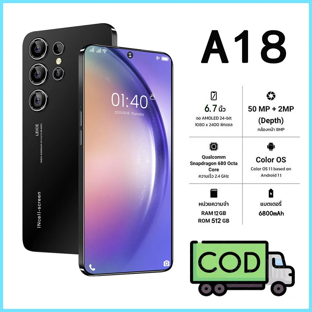สมาร์ทโฟน infinx A18 7.3 นิ้ว 16+512GB Android 5G มือถือราคาถูก รองรับ 2 ซิม รับประกัน 1 ปี