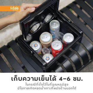 ide'e กระติกเก็บอุณหภูมิ ขนาด5 L. รุ่น PN567 เก็บอุณหภูมิได้ 4-6 ชม. ขนาดกะทัดรัด พกพาง่ายมีหูหิ้ว