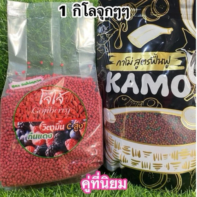 อาหารนกกาโม่500กรัม+อาหารนกโจ้เลี้ยง500กรัม