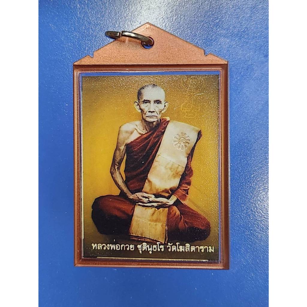 Luang Por Guay, ảnh Luang Por Guay, chùa Khosit Tharam, xuất xứ chùa Don Pradu, năm 2562, hàng thật, tình trạng rất tốt