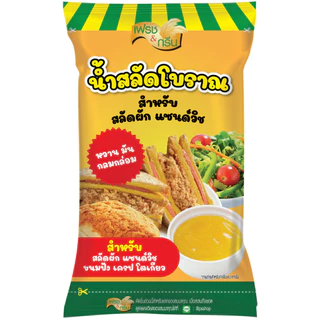 น้ำสลัดโบราณ ทำแซนวิช ราดสลัดผัก ขนมปัง เครป โตเกียว หวาน มัน กลมกล่อม ขนาด 400 กรัม ตราเฟรช&กรีน