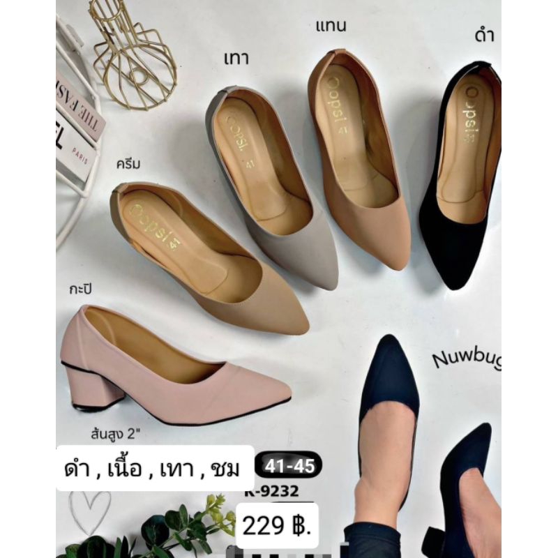 รองเท้าคัชชูไซส์ใหญ่41-46🌸ส้นก้อนสูง2นิ้ว,