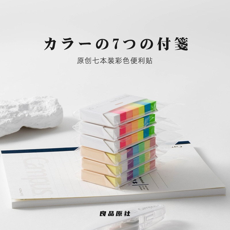 [700-800 แผ่น] กระดาษโน๊ตจิ๋ว กระดาษโน๊ตคั่นหน้าขนาดเล็ก