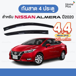 (4ชิ้น) 🛻 กันสาดรถยนต์ NISSAN ALMERA ปี 2020 -ปัจจุบัน นิสสั…