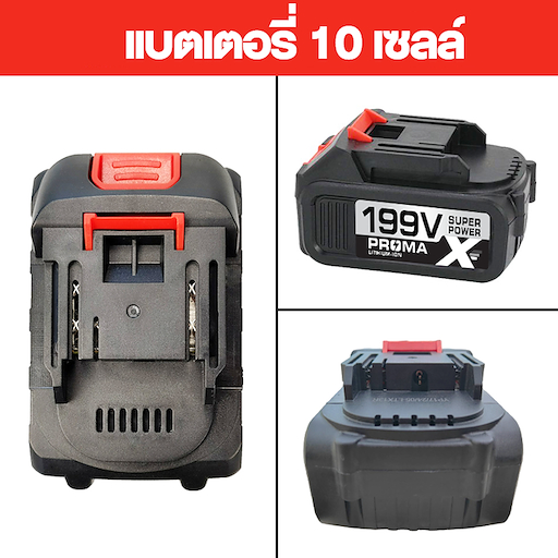 แบตเตอรี่ ขั้วแบต MT เท่านั้น (สอบถามก่อนสั่งซื้อ)