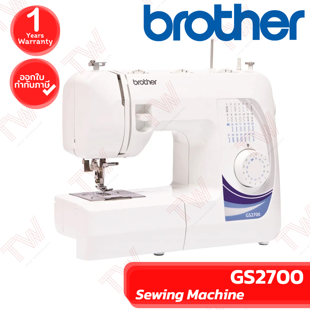 Brother GS2700 Sewing Machine จักรเย็บผ้า ของแท้ ประกันศูนย์ 1ปี