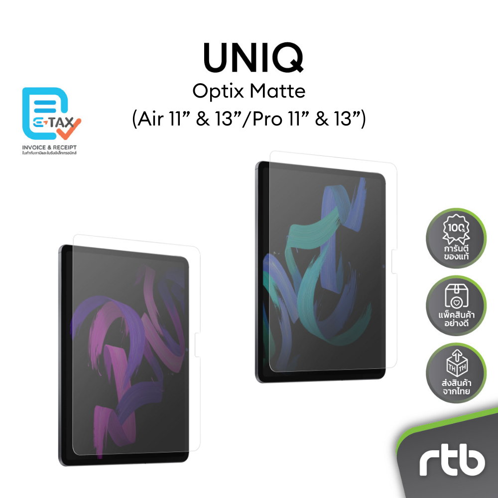 Optix Matte ฟิล์มกระจกกันรอย 9H แบบด้าน สำหรับ iPad Air 11” & 13” และ iPad Pro 11” & 13” รุ่นที่ 6 (